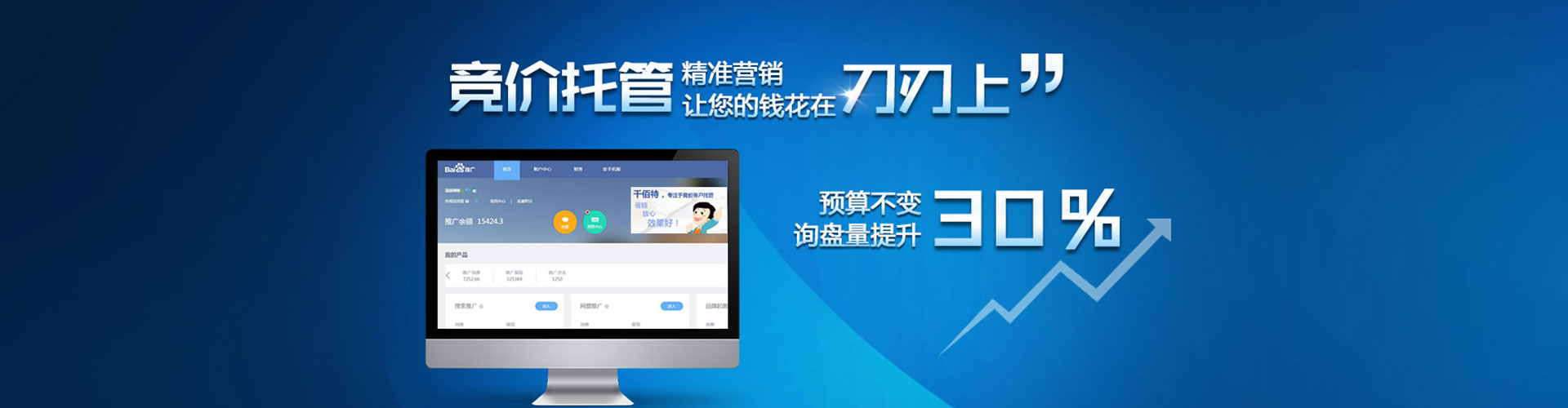 益阳搜索开户返点