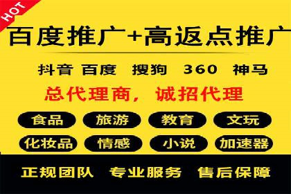 互联网营销新玩法：百度竞价代理实战案例