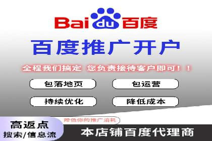 百度推广成本控制，实战案例分析