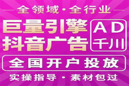 竞价推广开户多少钱？看行业领先企业的策略