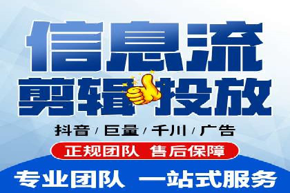 抖音信息流广告的投放策略与成功案例分析