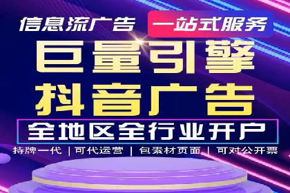 百度推广代运营成功案例解析