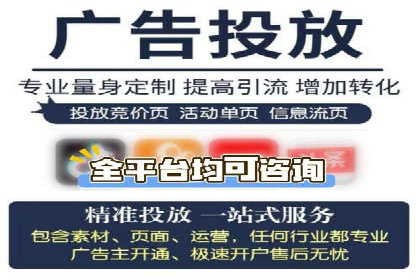 竞价SEM广告如何提高医疗行业咨询量
